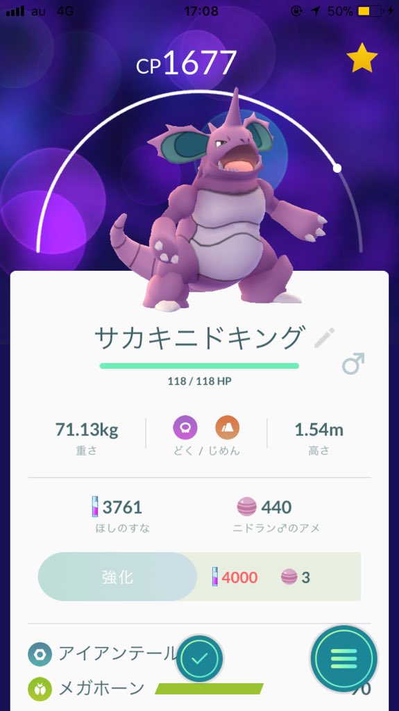 تويتر Kenken على تويتر 個体値は でした T Co Hjsnd8v180