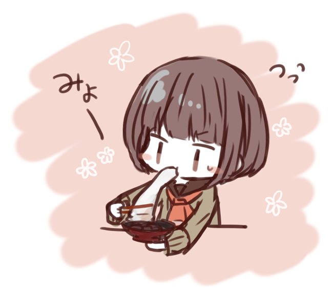 お餅のtwitterイラスト検索結果 古い順 お餅のtwitterイラスト検索結果 古い順