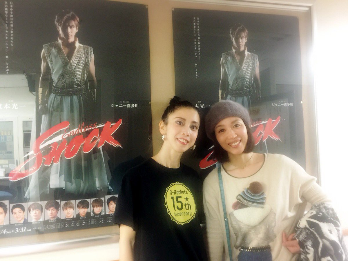 花れん בטוויטר 帝国劇場で上演中の Endless Shock を観劇しました 華やかで盛りだくさんのショーでした 堂本光一 さんのフライングがあまりに美しくてびっくりしました 幼馴染のダンサー竹内真紀ちゃんが出演しているのですが 真紀ちゃん本当によかったー 彼女の