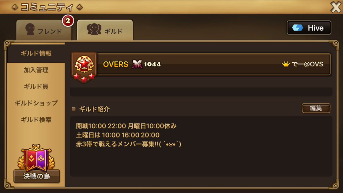 kounotori080's tweet photo. OVERSギルメン募集しています

いまは占領戦自由消化になってますので、赤3上位でじっくり研鑽したいモチベある方大歓迎!!
ギルバト開戦時間は添付画像の通り( ´•౪•`)
※拡散希望です https://t.co/0jQlv7U6io