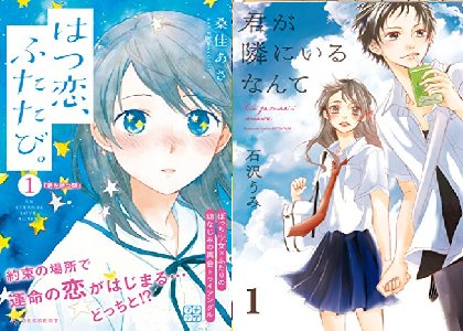 漫画祭りのtwitterイラスト検索結果 古い順 漫画祭りのtwitterイラスト検索結果 古い順