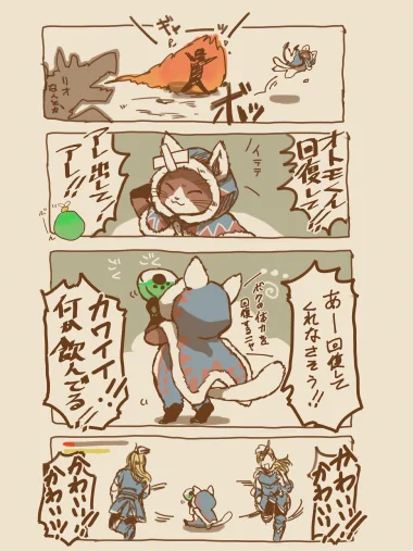 オトモくんがかわいい② 