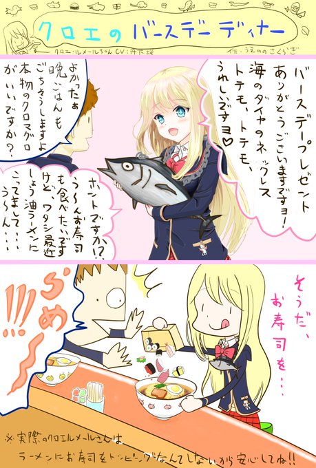 はなび 宙 Hopp19kai さんのマンガ一覧 古い順 ツイコミ 仮 はなび 宙 Hopp19kai さんのマンガ一覧 古い順 ツイコミ 仮