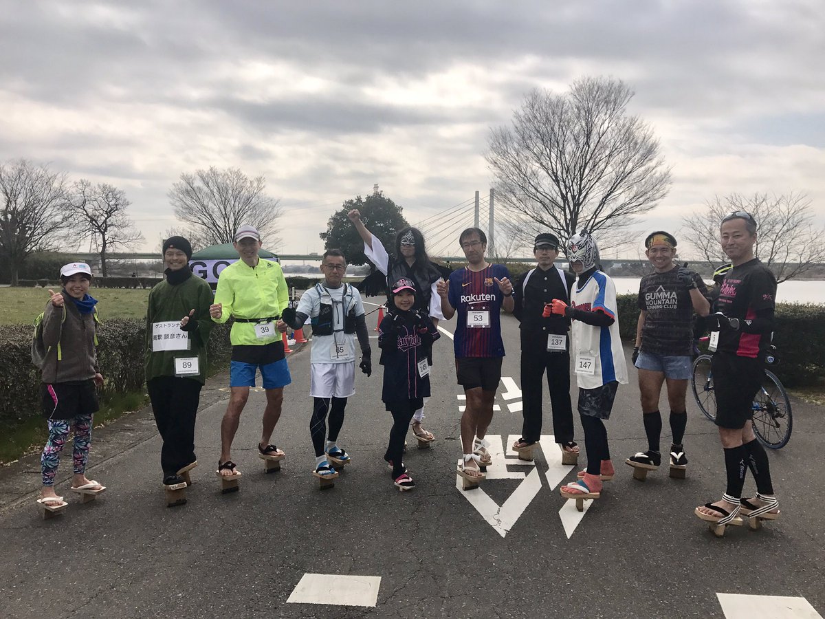 marronandmone10's tweet photo. 彩湖エコマラソン
一本歯下駄部門参加のランナーです!
スタート前の風景😊🎶✨
#エコマラソン #エコ
#runningintokyo #running
#マラソン #一本歯下駄 https://t.co/lTTbHcWLAS
