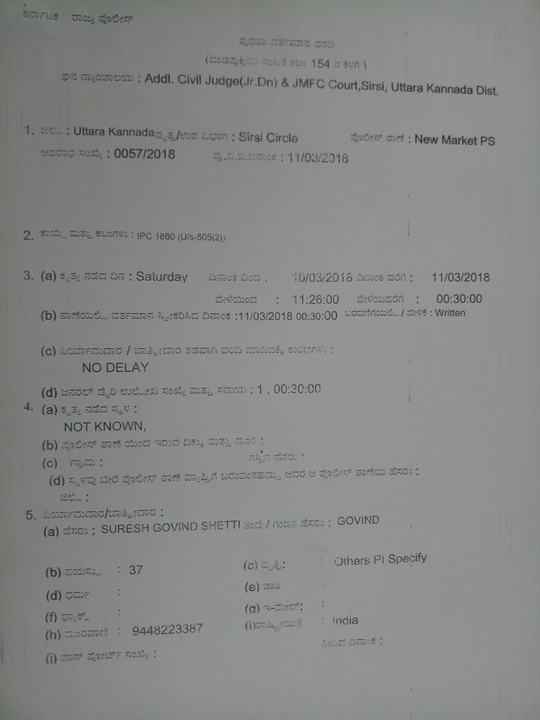 AnantkumarH's tweet photo. Initiated legal proceedings against those rogues who have created derrogatory posts against me dragging names of #KempeGowda &amp; #Vokkaligas https://t.co/gyQIzYtQpQ