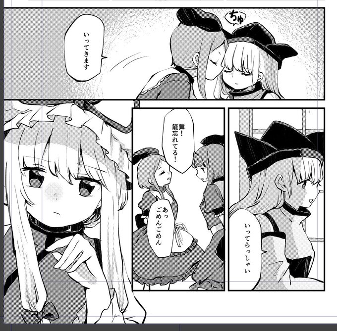 珍しく百合漫画してる気がする 