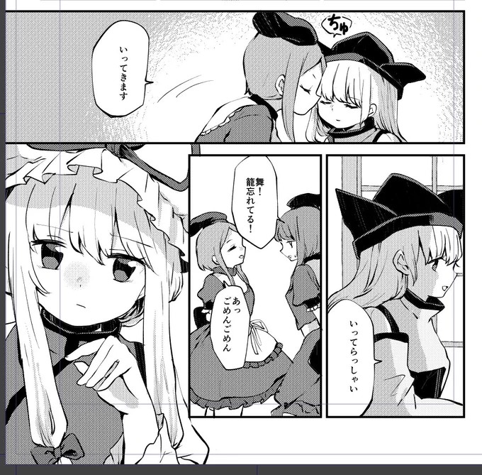 珍しく百合漫画してる気がする 