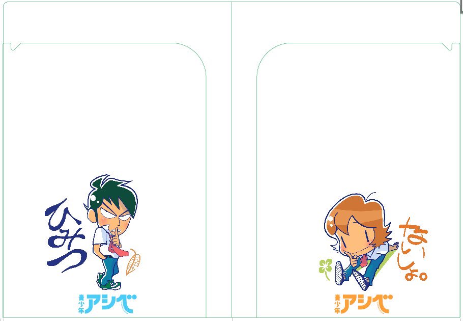 森下裕美 ゴマちゃん 青少年アシベ6巻7月12日発売 Morishita Oop 18年03月 Page 3 Twilog