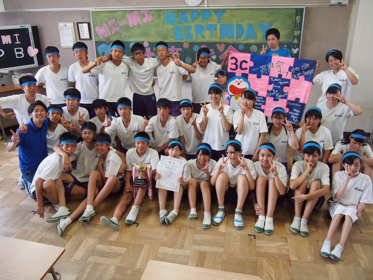 守口市立錦中学校 標準服、体操服、補助バッグ