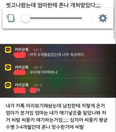 1amnotyourex's tweet photo. 콜혿 https://t.co/YoxSH3pxbd