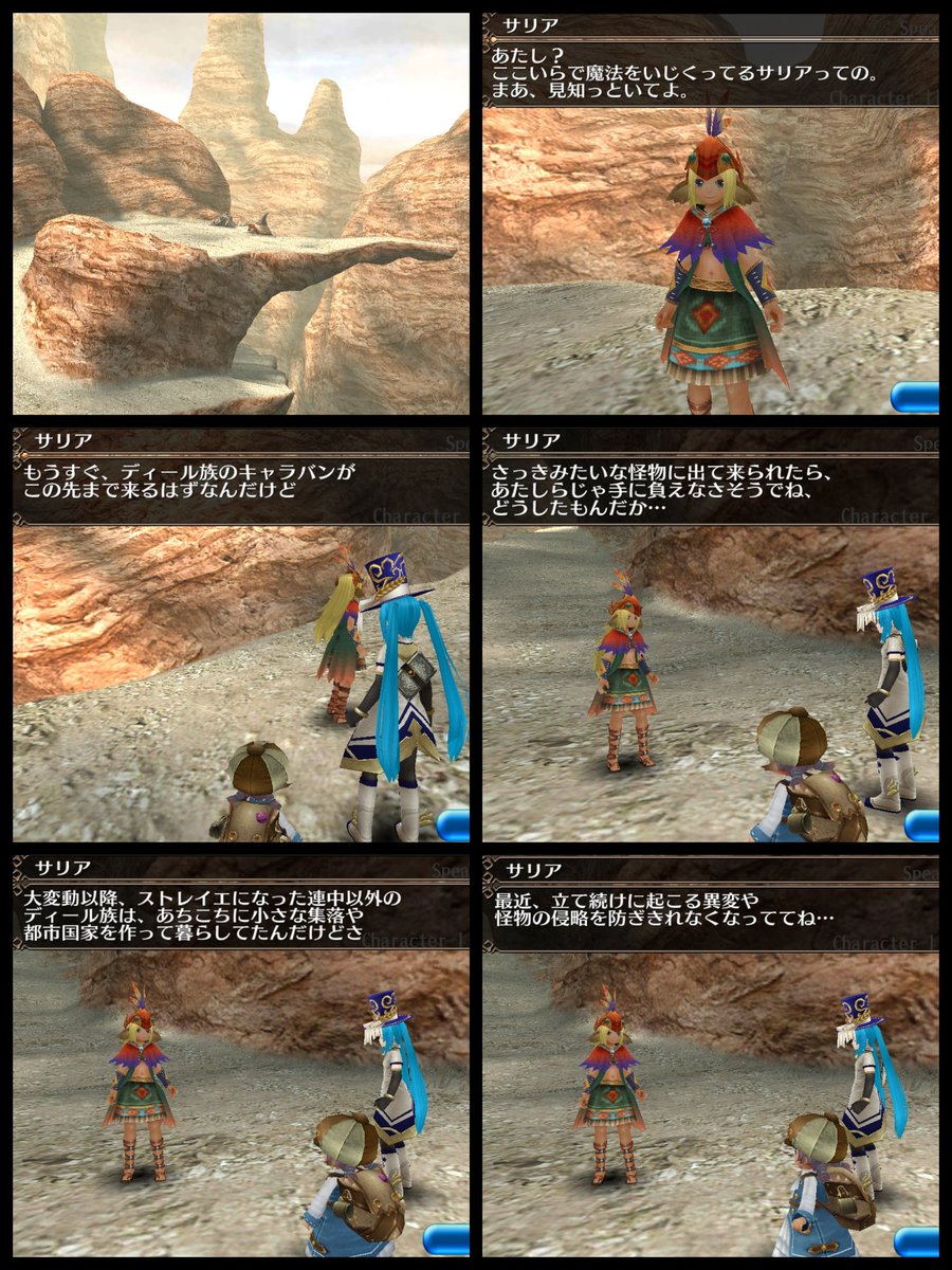 milky パクス テクニスタ派 On Twitter 4章2 再興のための流転 砂礫の段丘に着いた一行はついにゴルドゥーンに出会った 初見の時は本当に苦戦した 今年の高難易度イベでは何のボスが出るのかな ゴルドゥーン出たらロードクロース激下がりするのかな