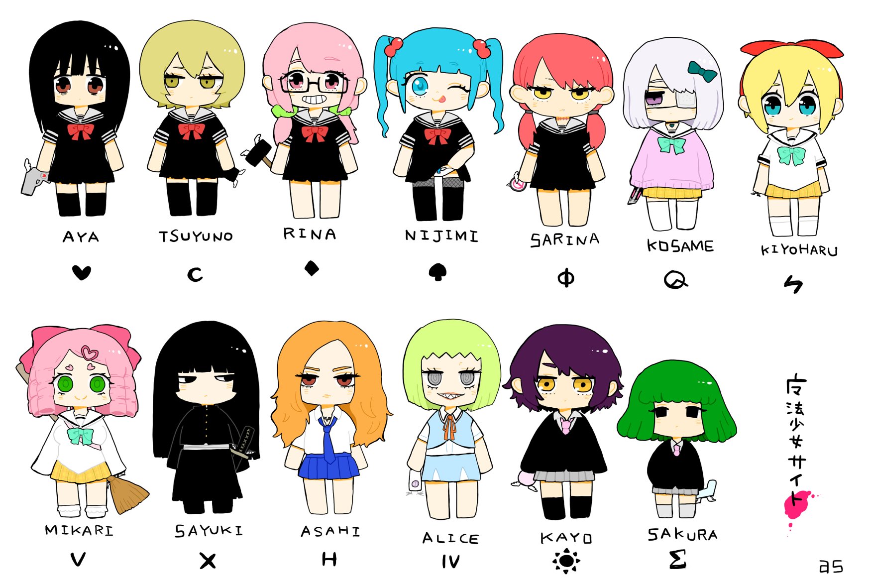 あすたろ 不幸だねー不幸だねー 魔法少女サイト T Co 02odcrxawi Twitter あすたろ 不幸だねー不幸だねー 魔法少女サイト T Co 02odcrxawi Twitter