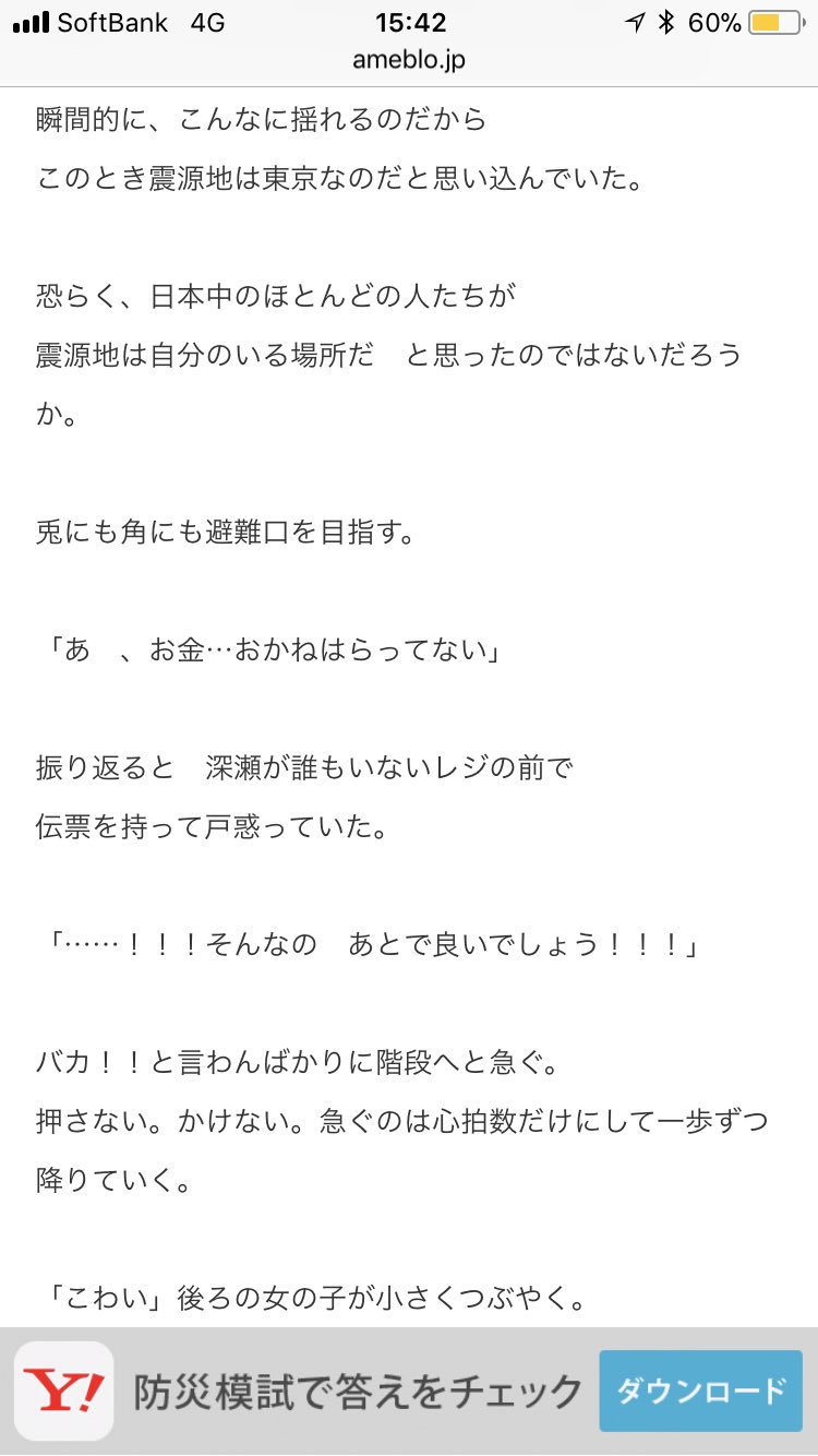 ロリポップで作ったサイトが重いときにやってほしい5つの高速化