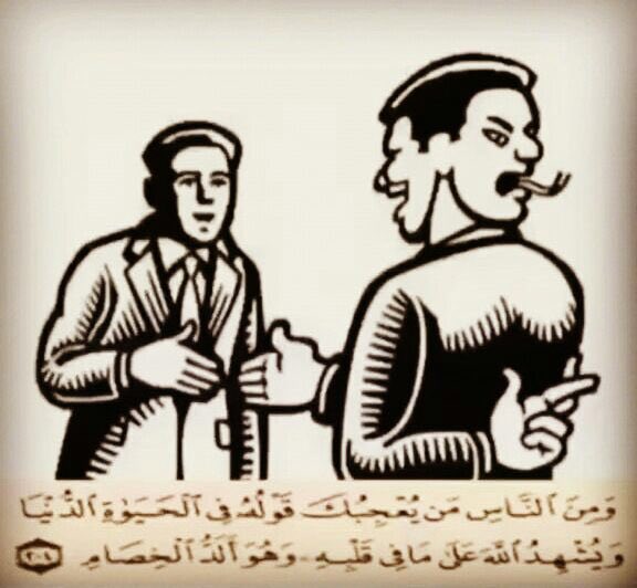 جاء رجل إلى الإمام الشافعي 
وقال له إن فلان ذكرك بسوء !
فأجابه الشافعي : إذا صدقت فأنت نمام !
وإذا كذبت فأنت فاسق..
فخجل وانصرف
"اللهم اكفنا شر أصحاب السوء والنفوس الدنيئة"