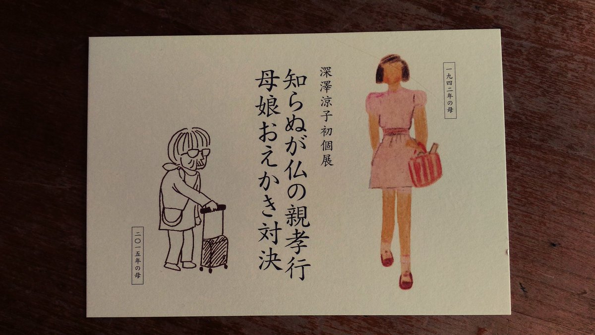 フリョウコ tweet media