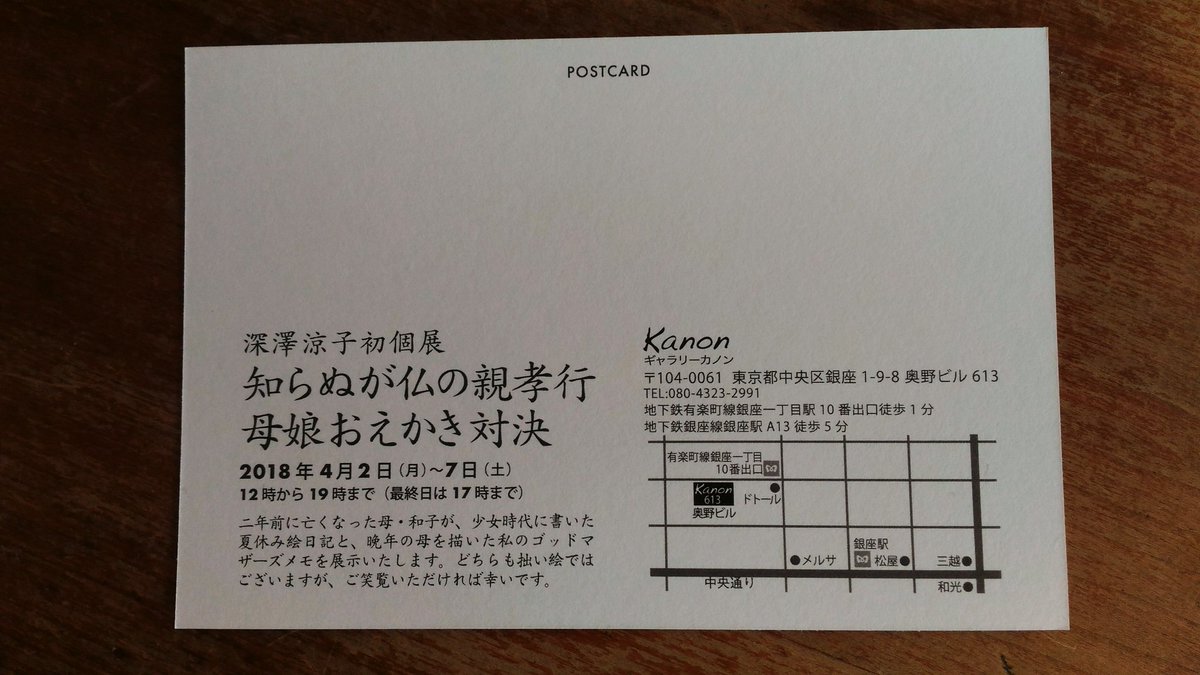 フリョウコ tweet media