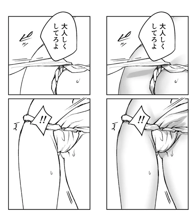 影って大事や 