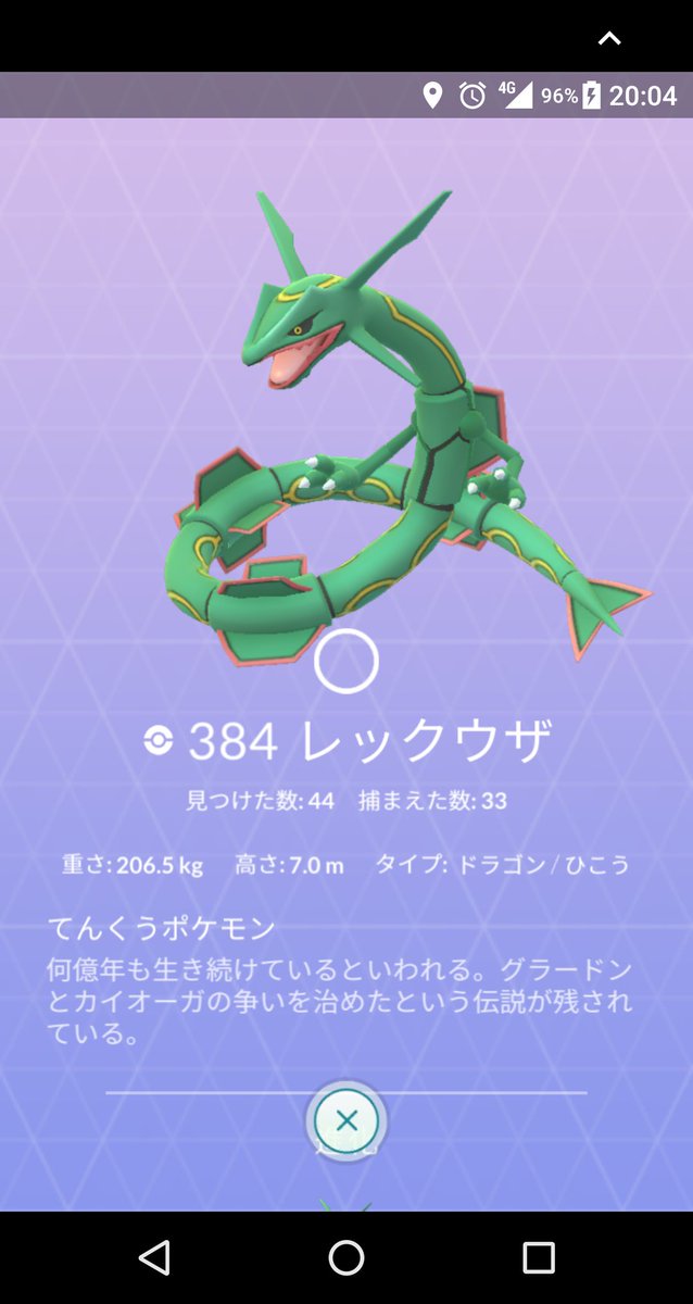 ポケモンgoのtwitterイラスト検索結果 古い順