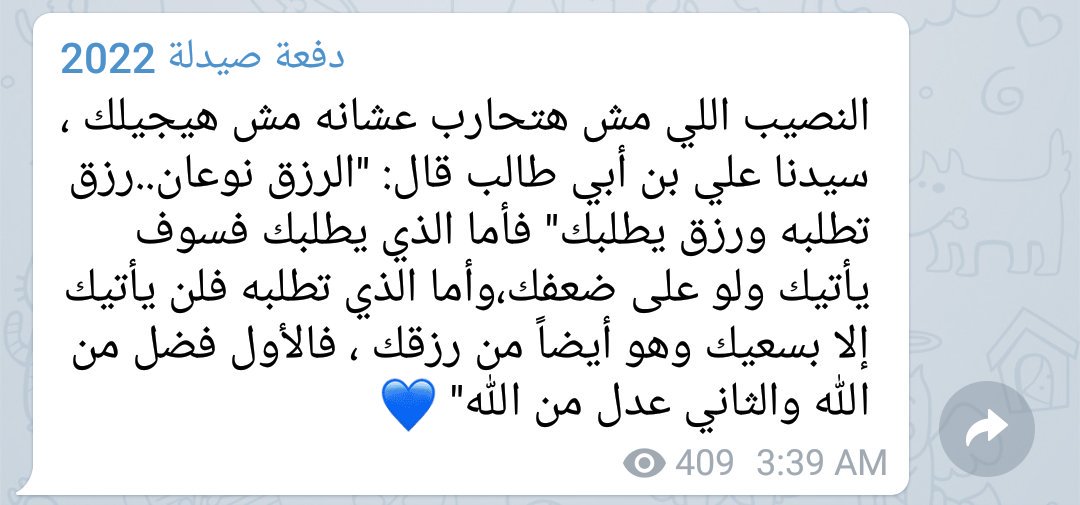 حلوة اوى بجد ❤❤