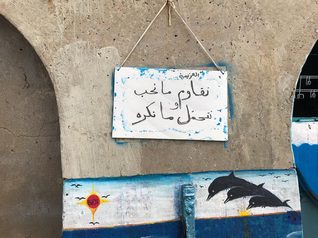 Excellente semaine à toutes et tous 🤗
#Hawessedz #Sidi_Fredj