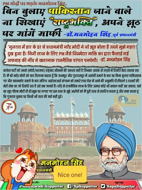 RamDasa8's tweet photo. https://t.co/mbmWoKOEh3
