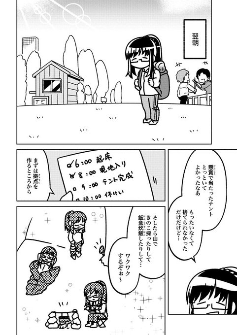 黒川依 S Recent Tweets 1 Whotwi Graphical Twitter Analysis 黒川依 S Recent Tweets 1 Whotwi Graphical Twitter Analysis