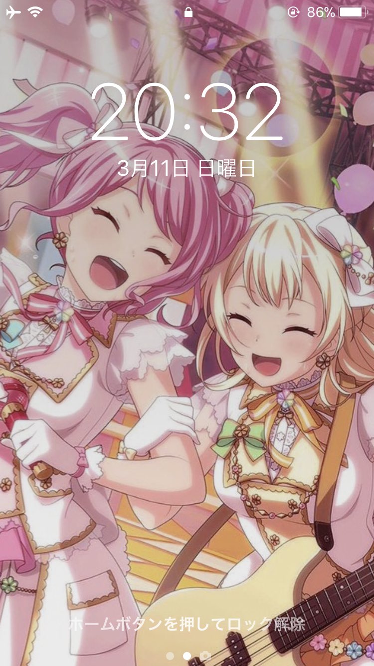 りょーせんせー こうこうせい Ar Twitter こんなロック画面とホーム画面でも引かないよって人rt りょーせんせー こうこうせい Ar Twitter こんなロック画面とホーム画面でも引かないよって人rt