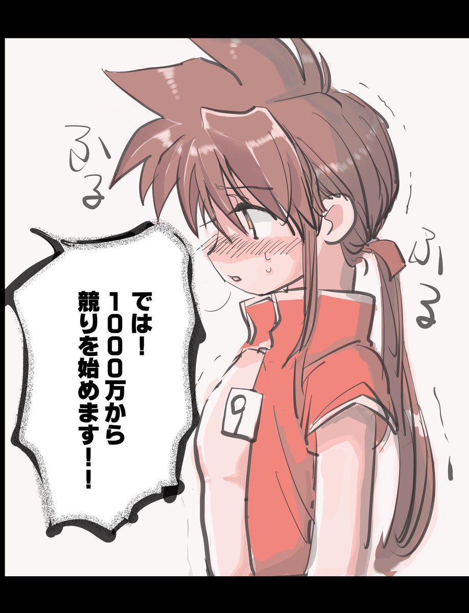 闇オクで競りにかけられる悟空ちゃん 