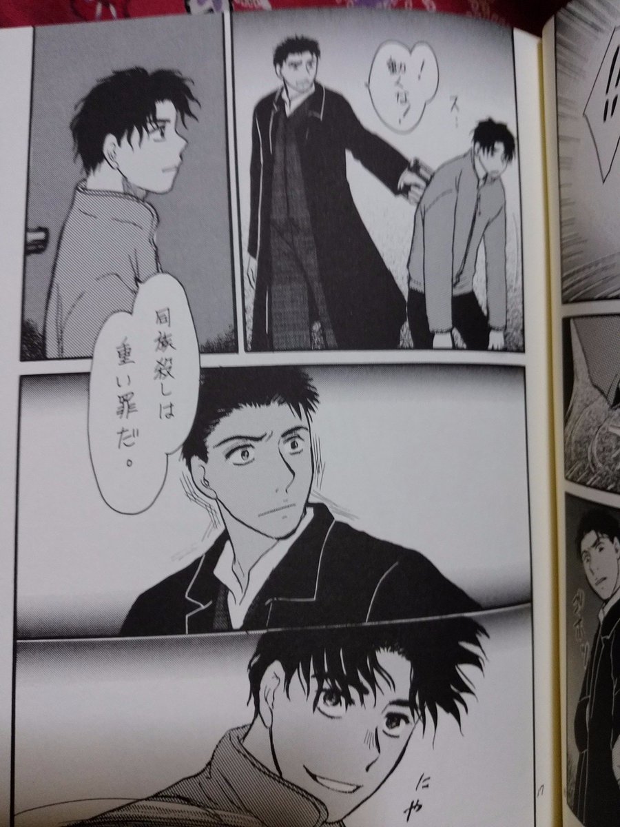 @kurokarinto こんなギャップですよ(主旨が…!)。原稿中なので落ち着いたら(まだまだだけど涙)上げてみようかしら。 