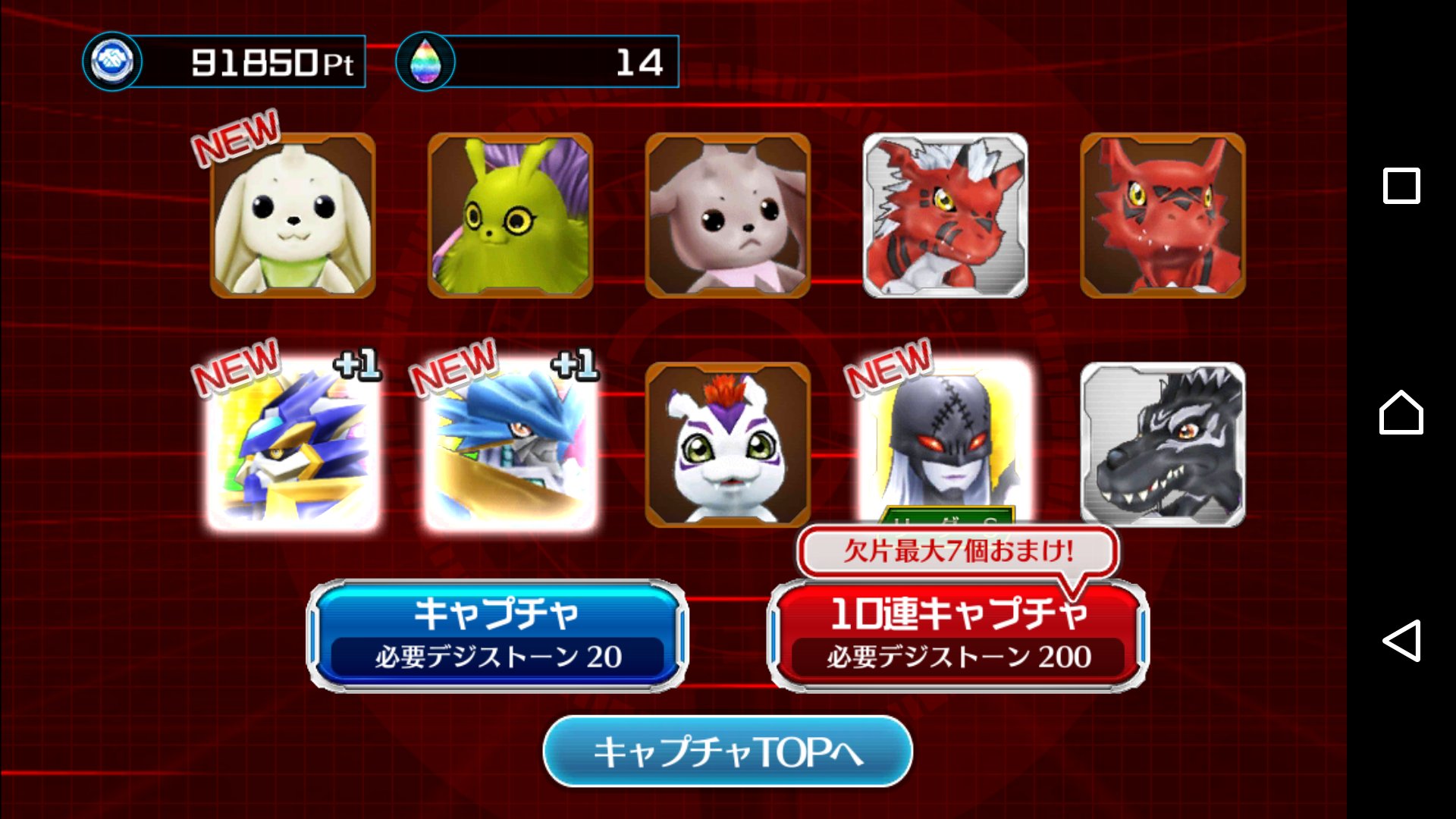 まつさん Twitterren アルフォースブイドラモンx抗体とアルフォースブイドラモンを引き当てる強運を発揮したものの 直後に長期メンテナンスへ突入 デジモンリンクス