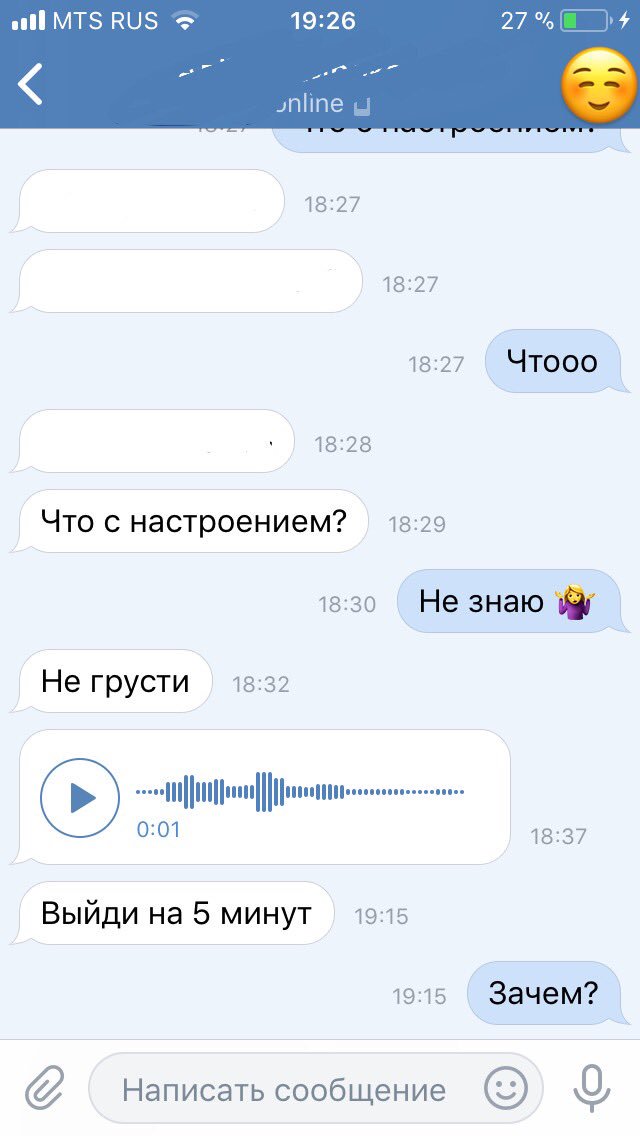 Gerasimovaaan's tweet photo. А я думала, что так только на картиночках в пабликах бывает:)) https://t.co/FEXHxVEfyg
