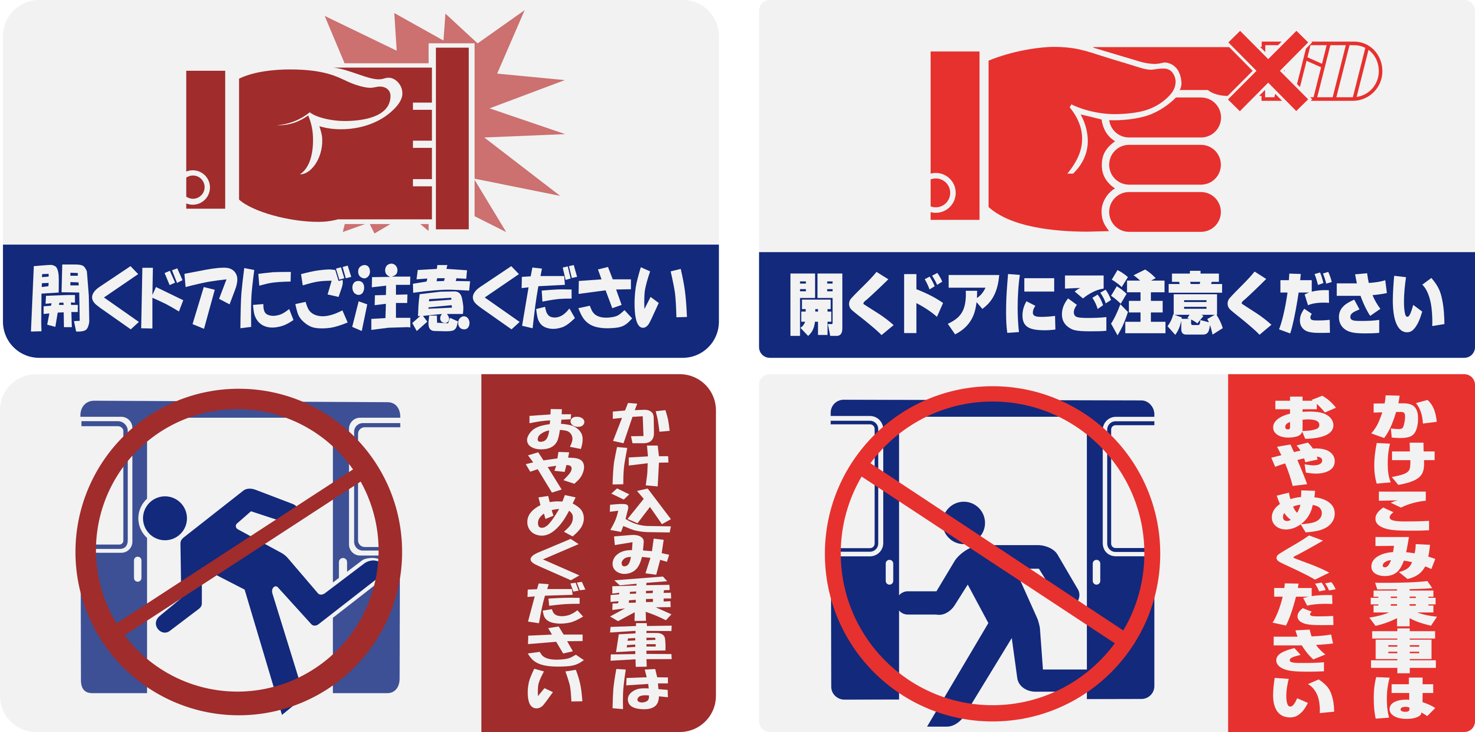 鉄道部品　東武鉄道　注意プレート 2025年最新】東武鉄道の鉄道グッズ・廃品を探すなら！ - Yahoo