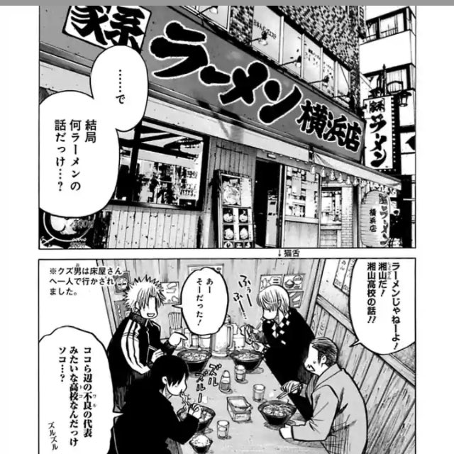 やはり、読者には写真を二値化や加工したのと違いが分からないって言われますね。
一応アナログで描いてアナログでトーン貼ってます。
ネットの漫画だと画質で分かりづらいですが、描いてます。

https://t.co/M7F6ghZTsF #サイコミ 