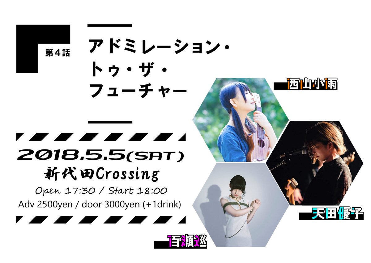 cosamesaboten tweet picture