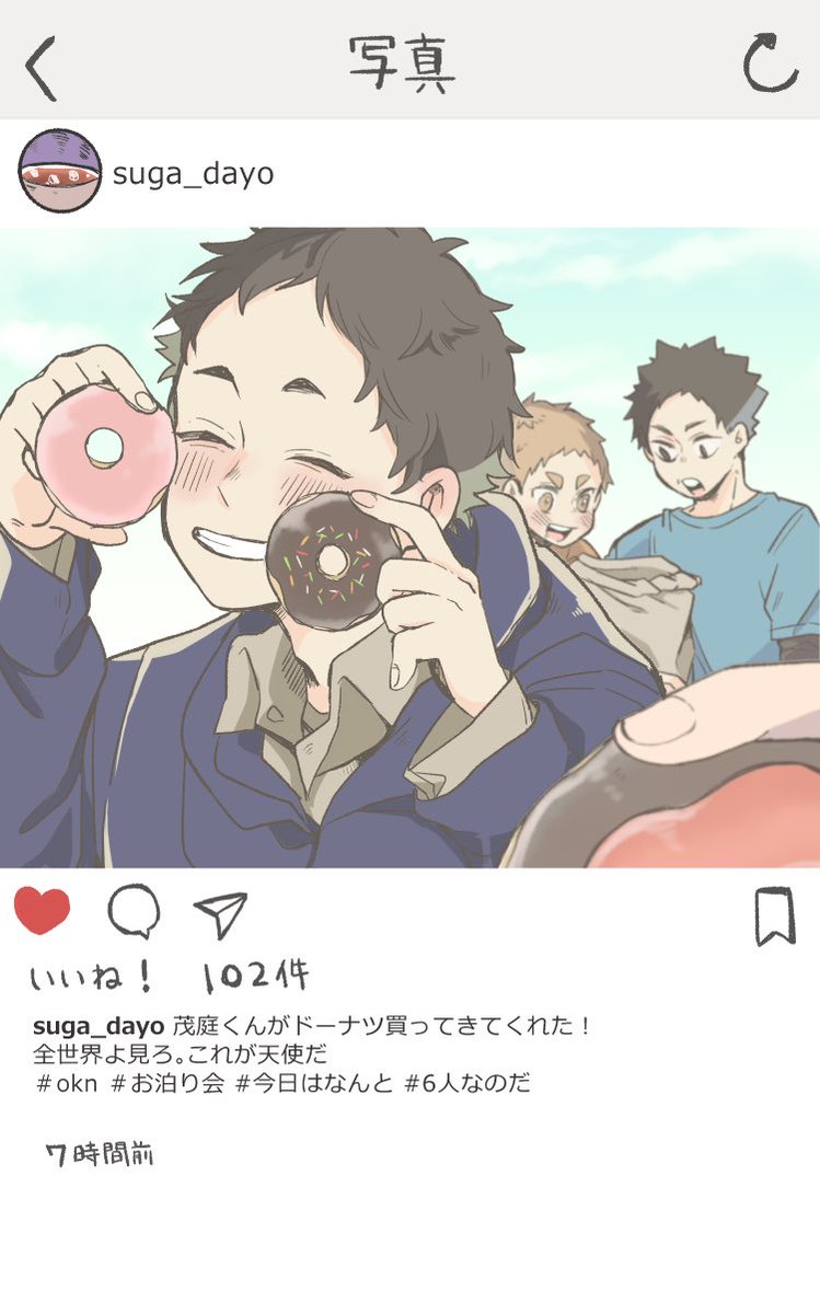 Hq ℓsnye Hq4love Twitter