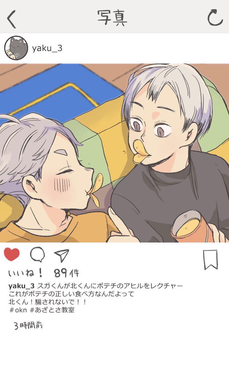 うぃむ 各校のオカンがお泊まり会してるらしい