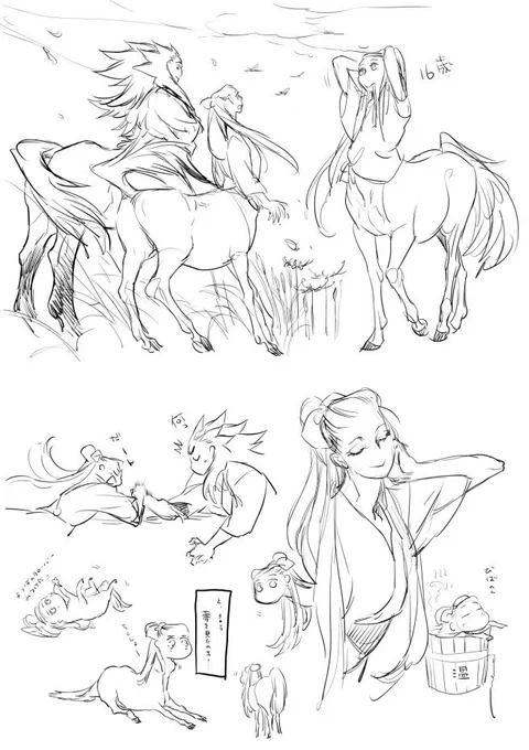 【スケッチ】小雲雀がたまに見る夢 #人馬 