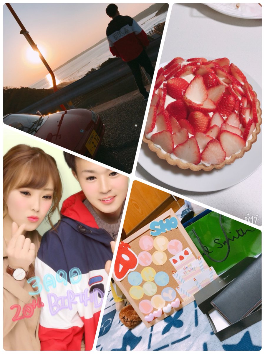 Shogo4539's tweet photo. 9日誕生日でした！おめでとう言ってくれた人ありがとうございました😊
紗奈もご飯とかケーキ、プレゼントも本当にありがとう🙋‍♂️ https://t.co/aPoZuPW9T7
