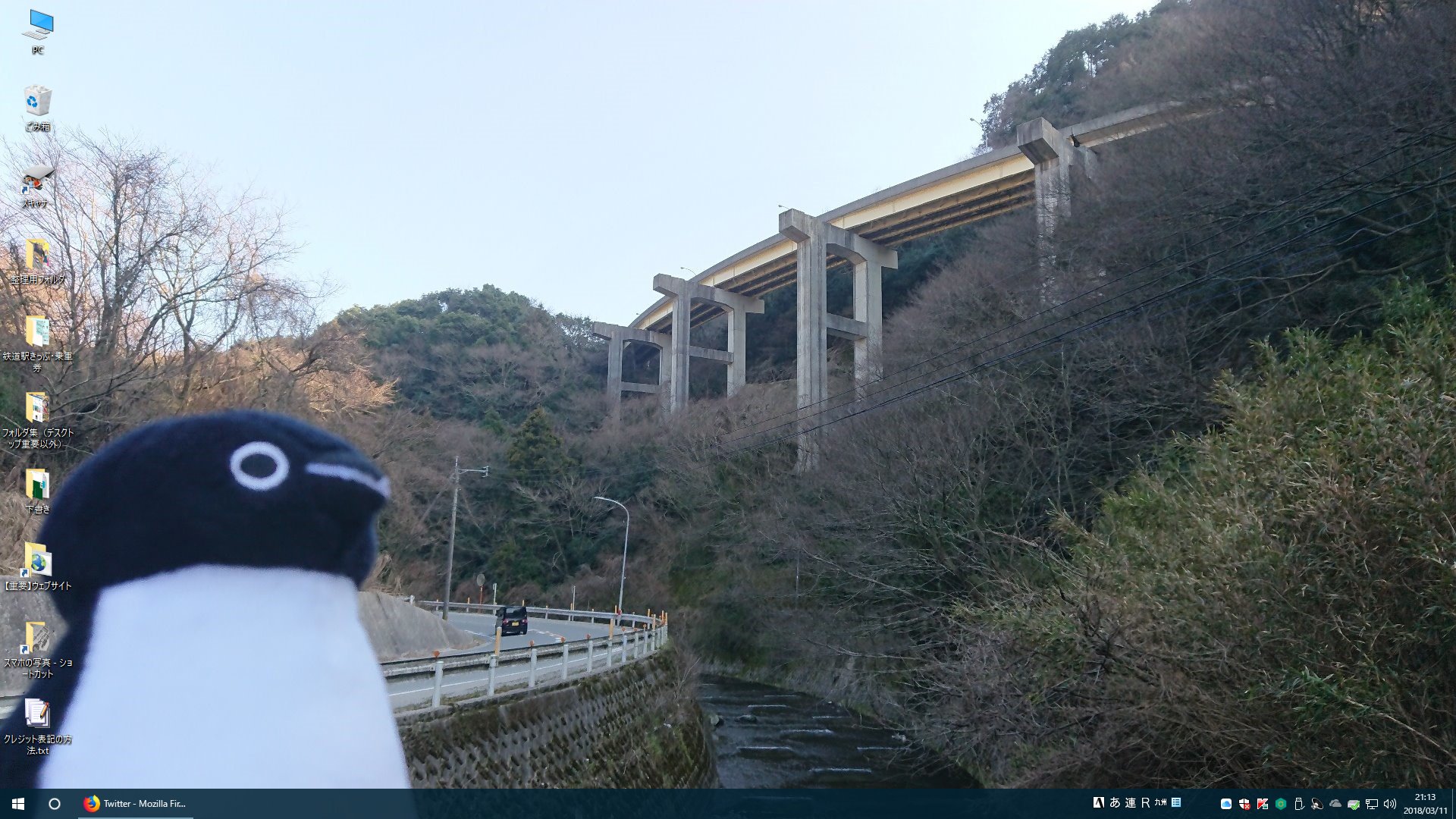 Windows壁紙 Twitter Search Twitter