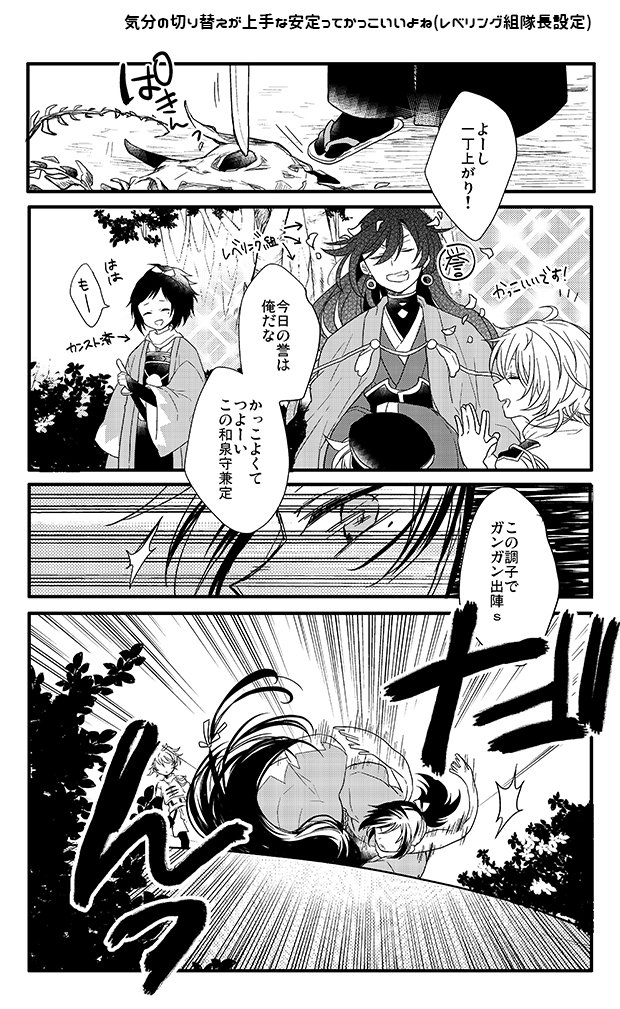つづり Tudu Tu0rb Ri さんのマンガ 1作目 ツイコミ 仮