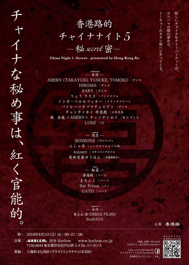 叶輝 漫画家 絵師 フェルト作家のらしゃ亭 福島理央さんの 三国志フェルトキャラのキャラ本第一弾を作画編集させて頂きました コロコロした可愛い三国志キャラ達が会場にいます らしゃ亭 羊毛フェルト 三国志 ニードルパンチ ニードルフェルト