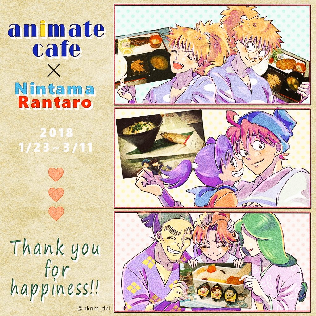 『忍たま×アニカフェ』
第3弾おつかれさまでした～!!! 