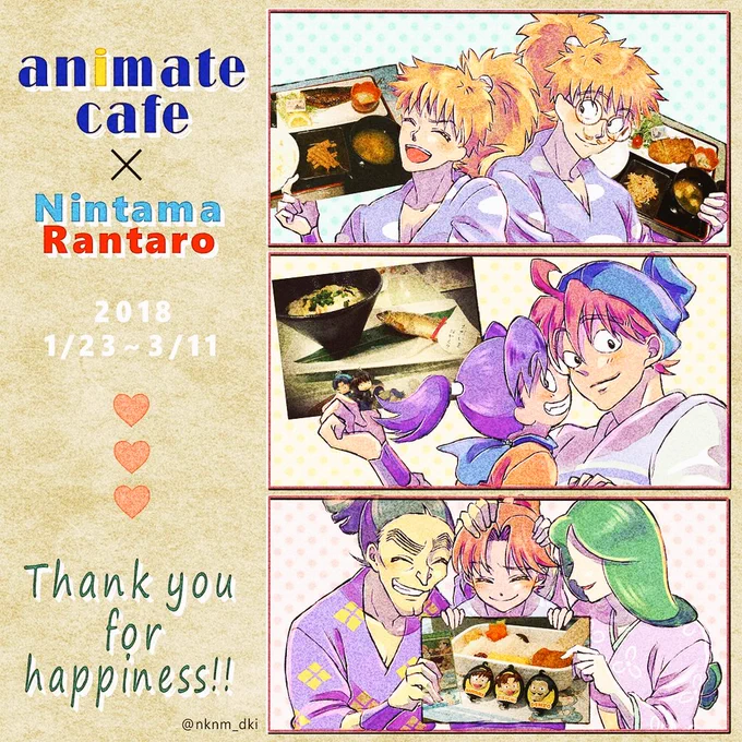 『忍たま×アニカフェ』
第3弾おつかれさまでした～!!! 