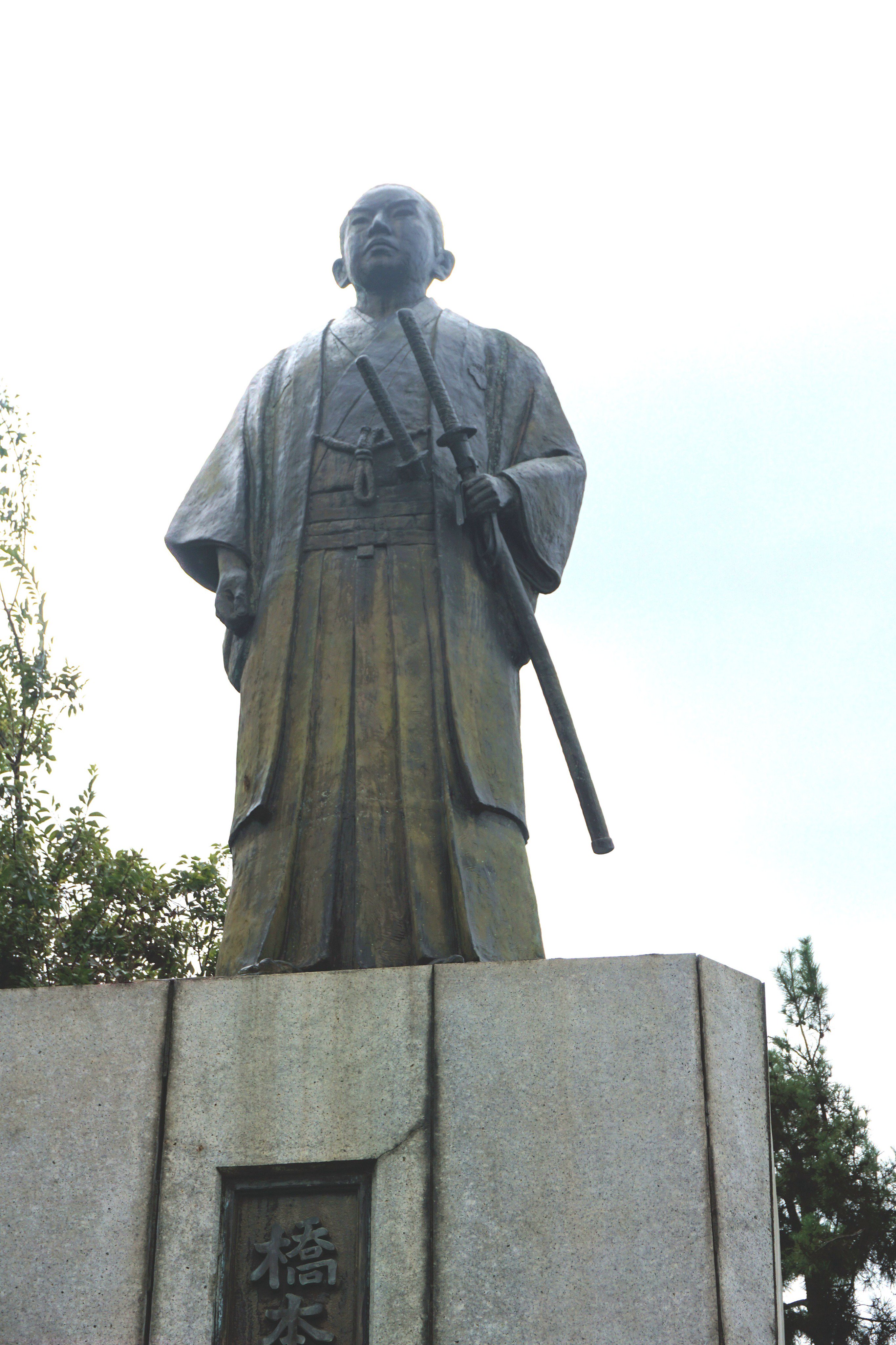 橋本左内 Twitter Search Twitter