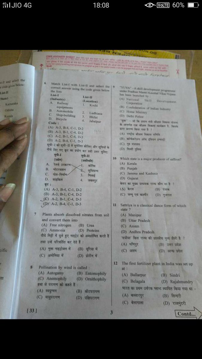 Krgaurav96's tweet photo. #BSSCSCAM
THE QUESTION OF BIHAR SI HAS BEEN AVAILABLE ON SOCIAL MEDIA,AND THE PROOFS ARE HARE. @NitishKumar @SushilModi @aajtak @ANI @PMOIndia @CMOBihar @BiharpoliceHq https://t.co/BL2cEuFgkd