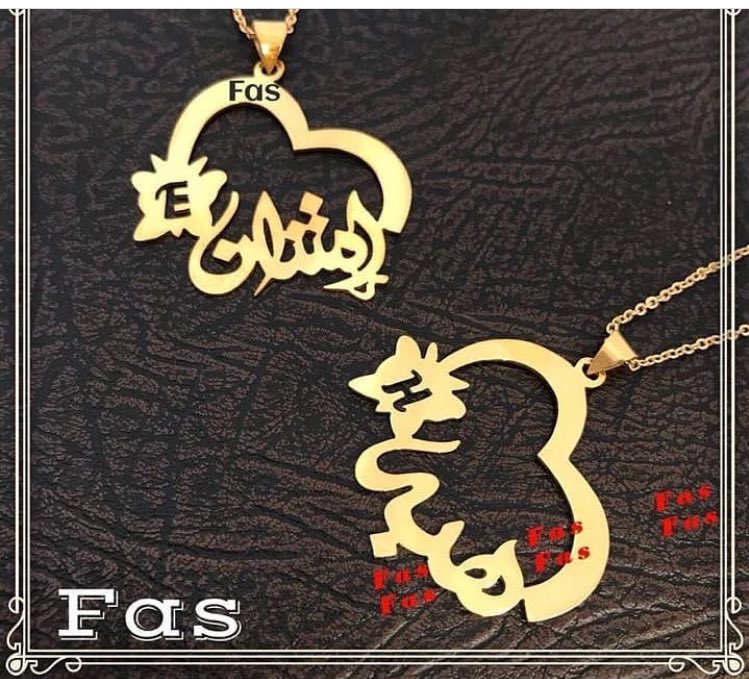 صمم اسم من تحب مطليات الذهب عيار 18 قلائد وقلوب حسب الطلب 💝💝💝
السعر 18 ريال فقط
التوصيل🚖  مجاني
للتواصل واتسب فقط 98009941