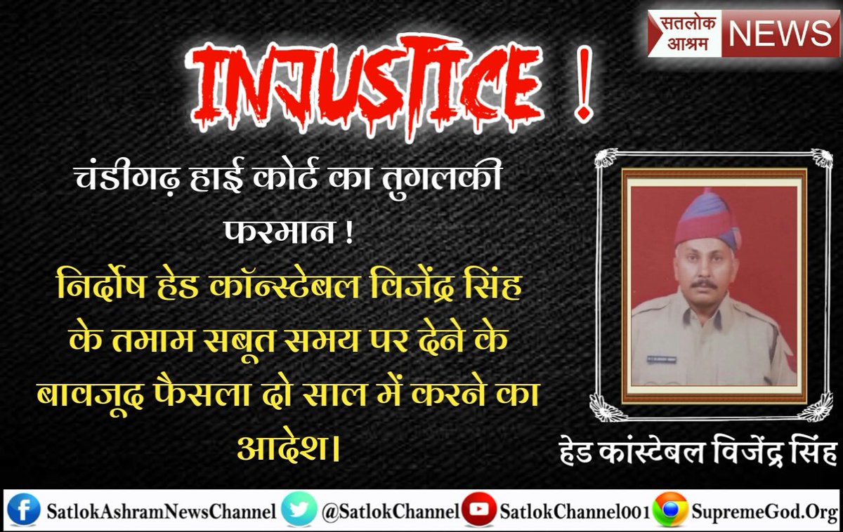 643_15's tweet photo. #JungleRaj_In_Haryana
क्या कर रही है हरियाणा सरकार ?उनकी पोल खुल गई है ।विजेंद्र सिंह जो सरकारी हेड कांस्टेबल है वह RTI के तहत रोहटकमे पाए गए थे। और उनके ऊपर देशद्रोह का गंभीर ईल्जाम लगाकर अन्याय किया।
@mlkhattar @narendramodi @aajtak @ibnlokmattv1 https://t.co/lu0wKkC5Th