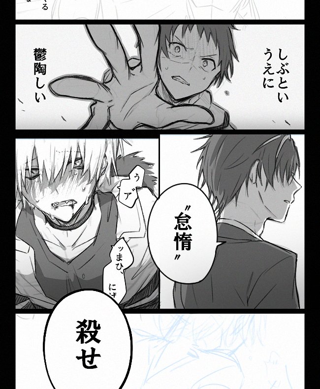 怠惰のお兄ちゃん 受け まとめ