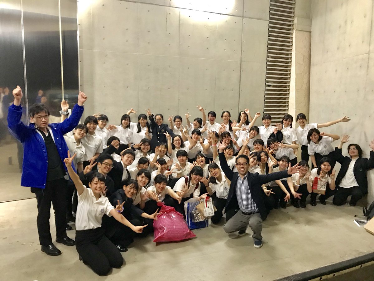 松元宏康 A Twitter 昭和薬科大学附属高校中学吹奏楽部の定期演奏会が終わりました ものすごく楽しかった よく頑張った みんな最高