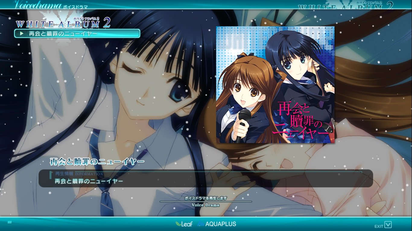 WHITE ALBUM2 再会と贖罪のニューイヤー 生アフレコドラマCD Amazon.co.jp: WHITE ALBUM2 再会と贖罪のニューイヤー 生